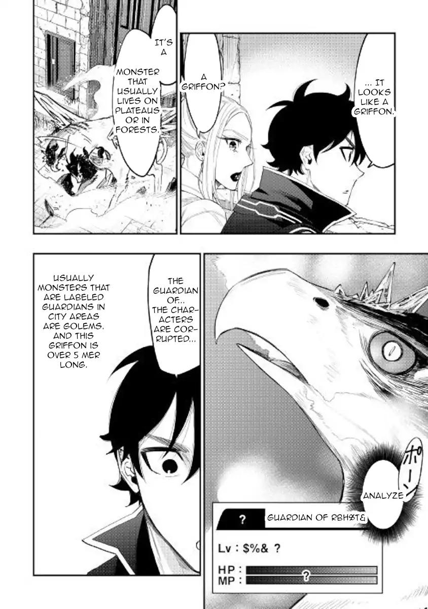 The New Gate Chapter 44 5